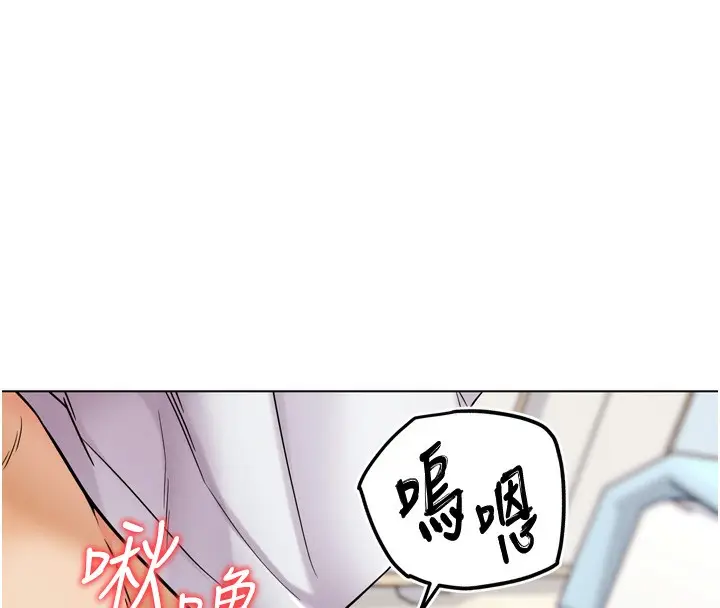 漫画《G斗吧!真人肉搏王》第11话第43张图