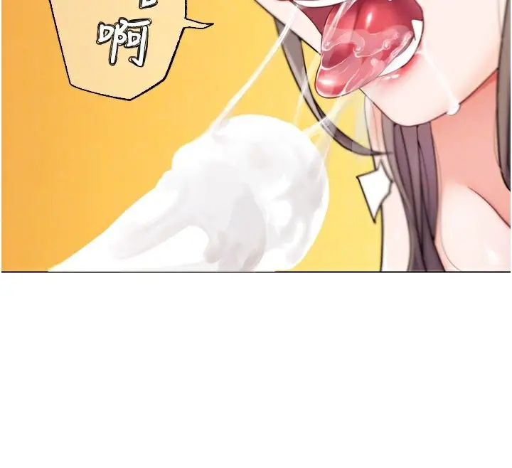 漫画《G斗吧!真人肉搏王》第11话第47张图