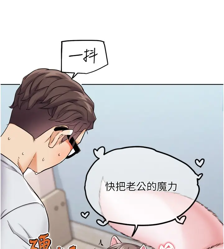 漫画《G斗吧!真人肉搏王》第11话第49张图