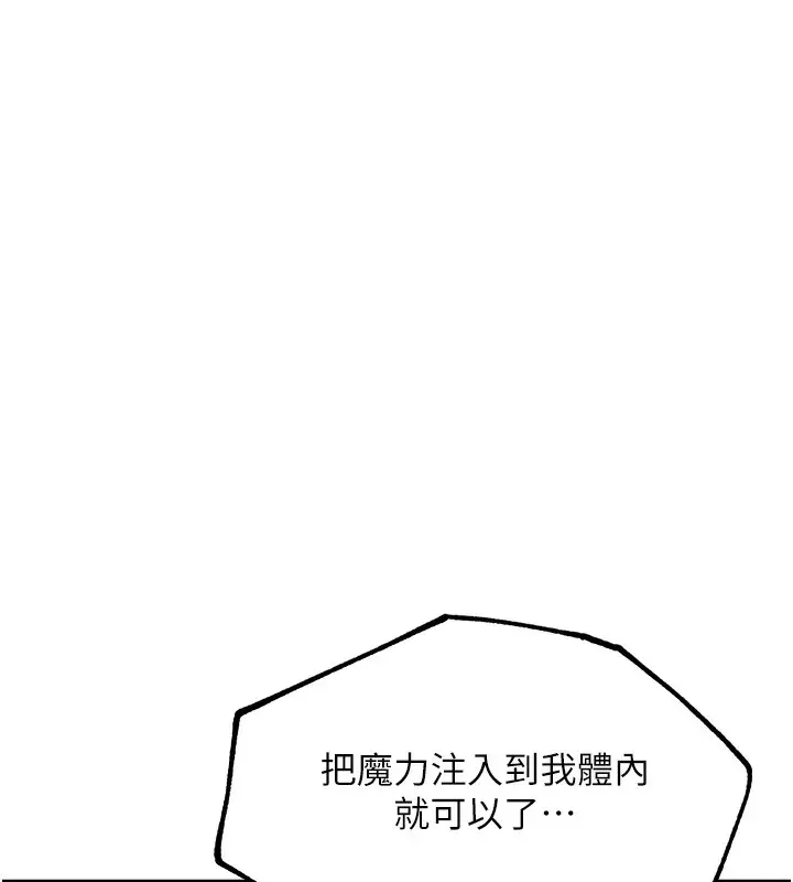 漫画《G斗吧!真人肉搏王》第11话第5张图