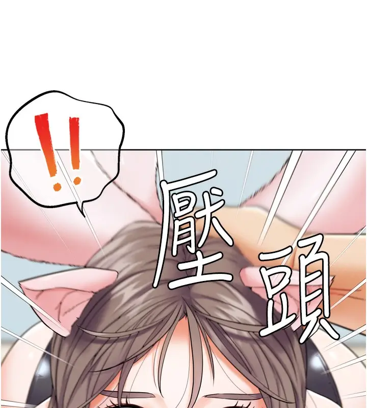 漫画《G斗吧!真人肉搏王》第11话第54张图
