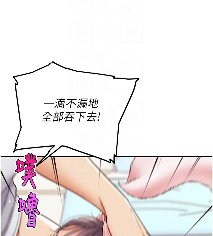 漫画《G斗吧!真人肉搏王》第11话第59张图