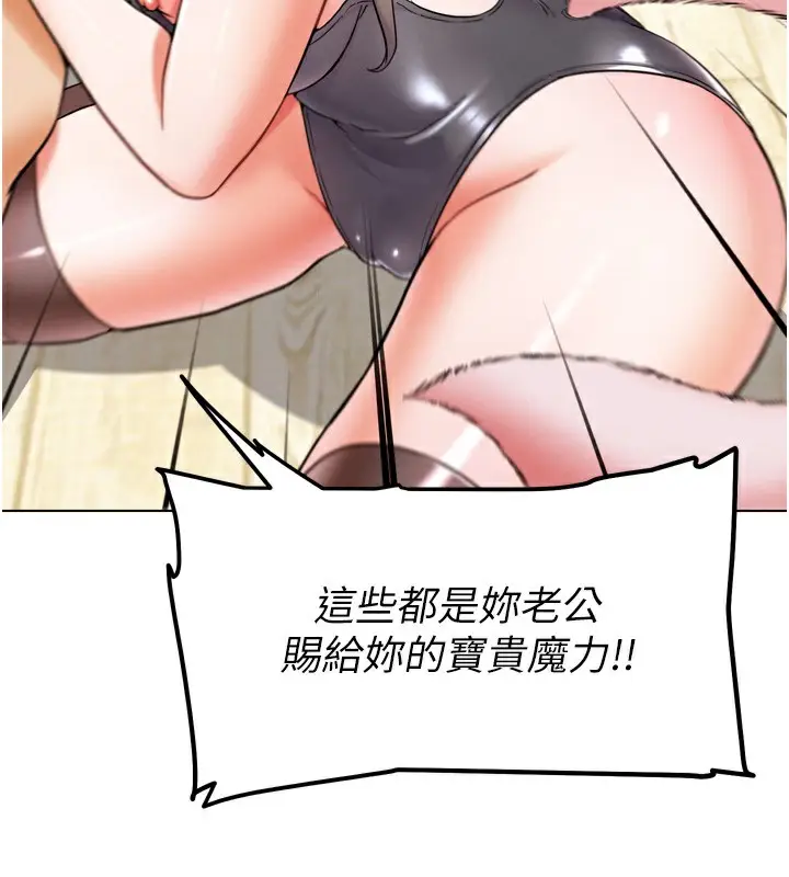 漫画《G斗吧!真人肉搏王》第11话第61张图