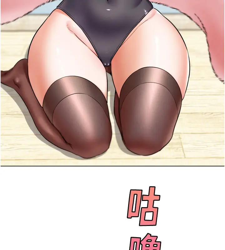 漫画《G斗吧!真人肉搏王》第11话第67张图