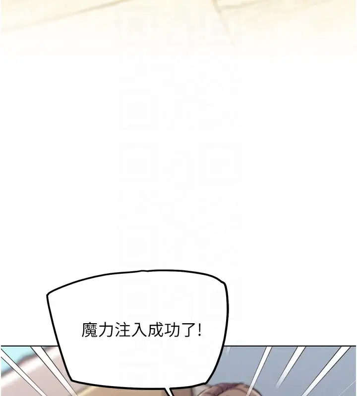 漫画《G斗吧!真人肉搏王》第11话第71张图