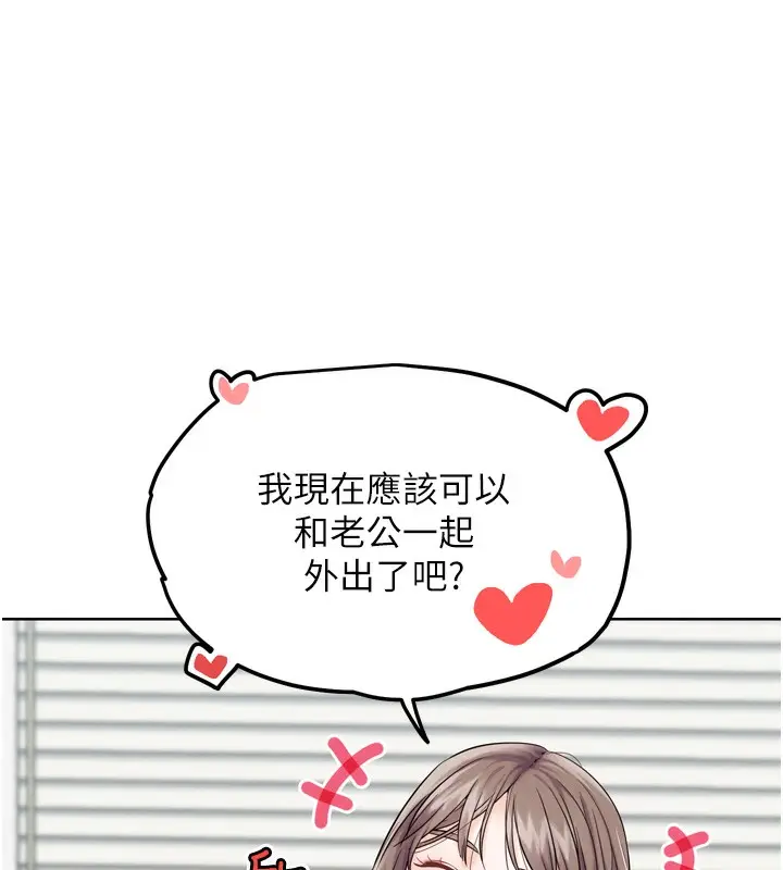 漫画《G斗吧!真人肉搏王》第11话第74张图