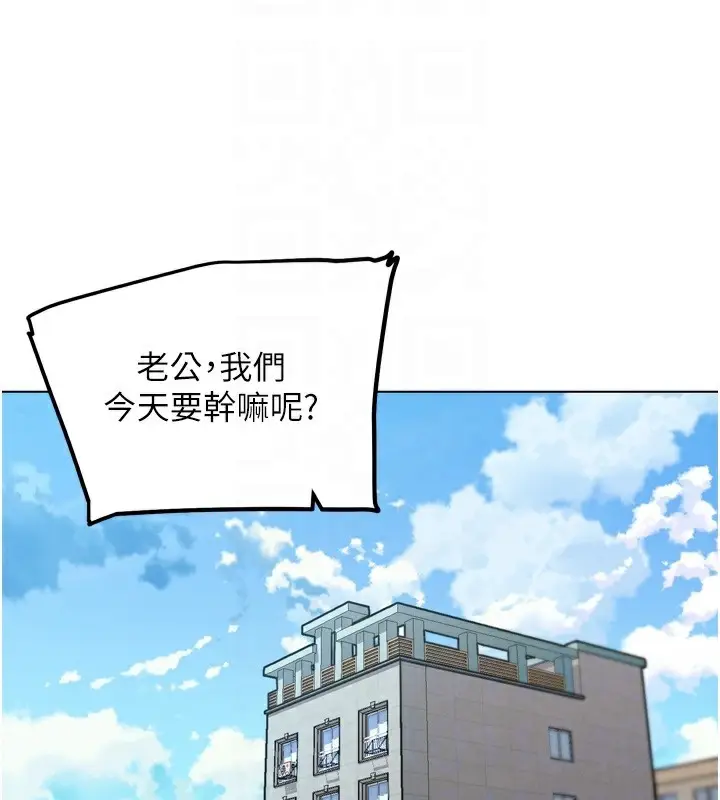 漫画《G斗吧!真人肉搏王》第11话第79张图