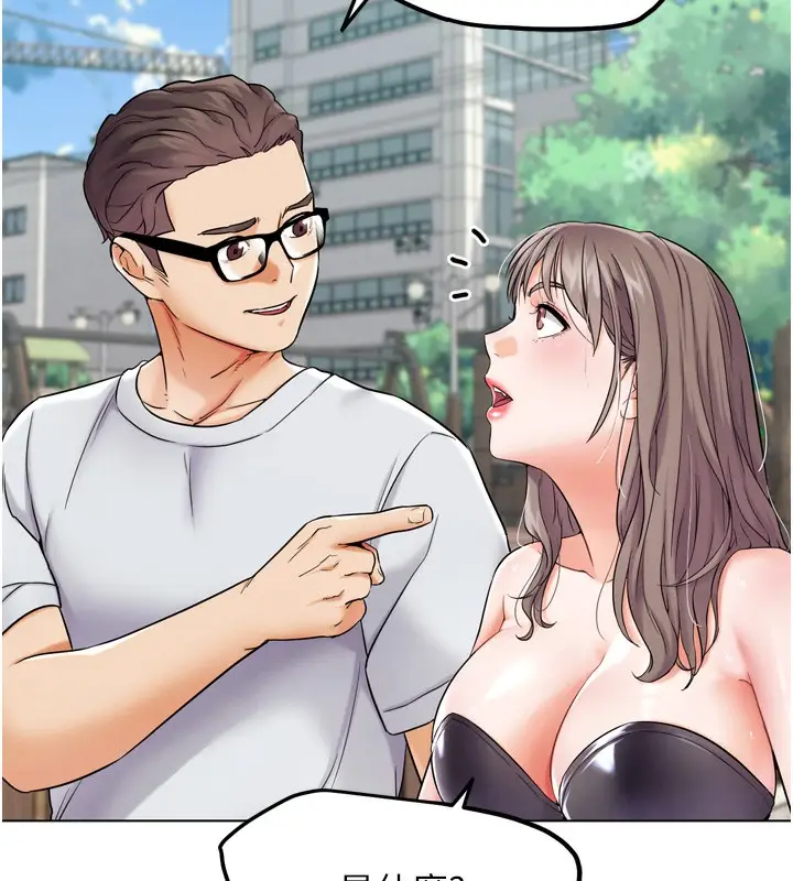 漫画《G斗吧!真人肉搏王》第11话第82张图