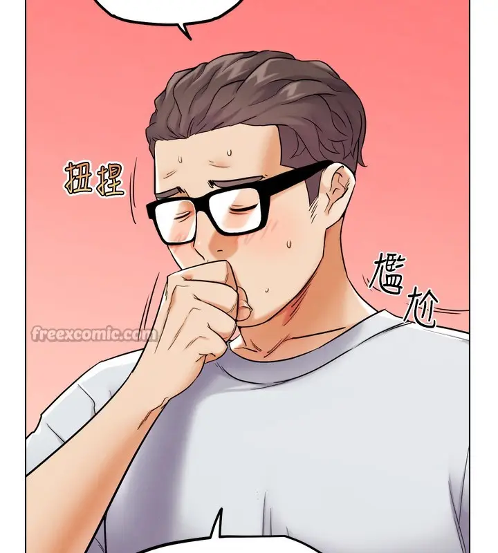 漫画《G斗吧!真人肉搏王》第11话第84张图