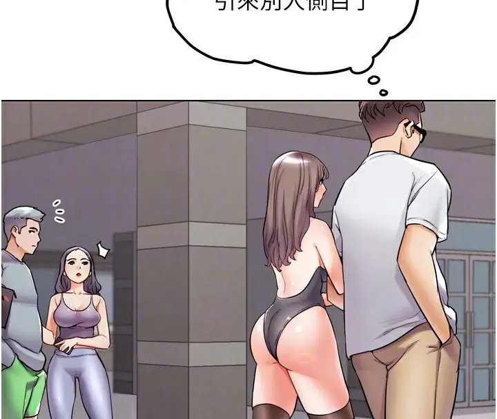 漫画《G斗吧!真人肉搏王》第11话第89张图