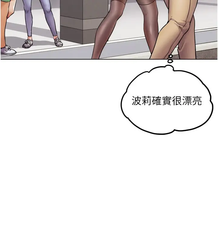 漫画《G斗吧!真人肉搏王》第11话第90张图