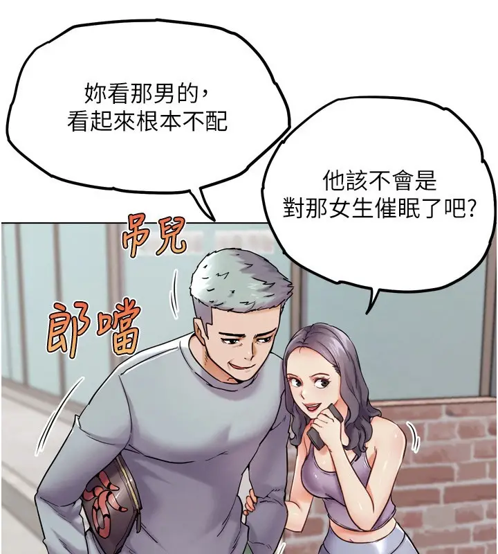 漫画《G斗吧!真人肉搏王》第11话第91张图