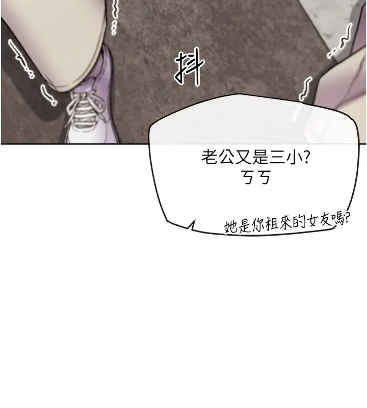 漫画《G斗吧!真人肉搏王》第12话第10张图