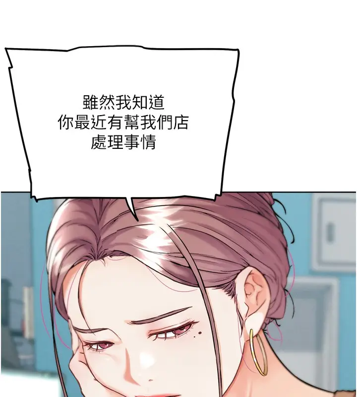 漫画《G斗吧!真人肉搏王》第12话第102张图