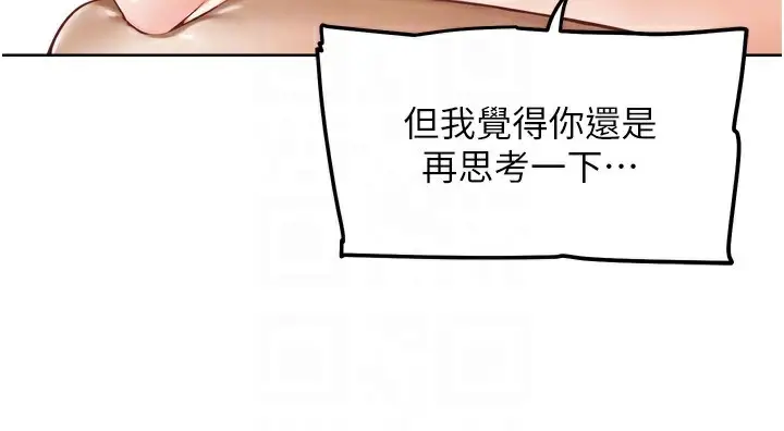 漫画《G斗吧!真人肉搏王》第12话第104张图