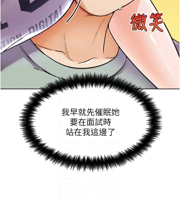 漫画《G斗吧!真人肉搏王》第12话第109张图