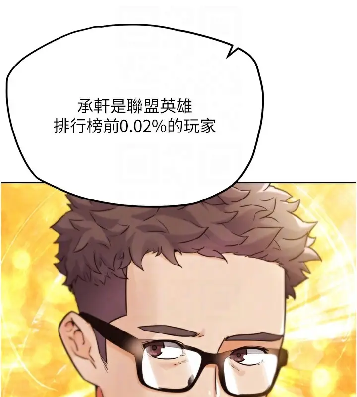 漫画《G斗吧!真人肉搏王》第12话第116张图