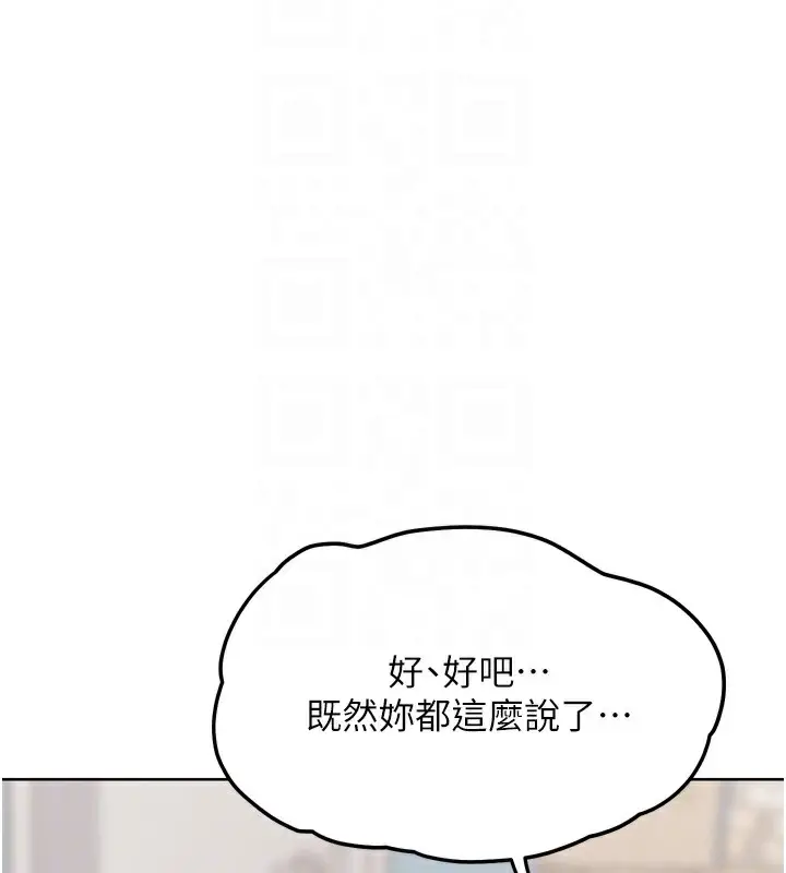 漫画《G斗吧!真人肉搏王》第12话第118张图