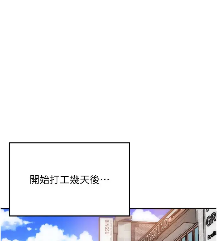漫画《G斗吧!真人肉搏王》第12话第122张图