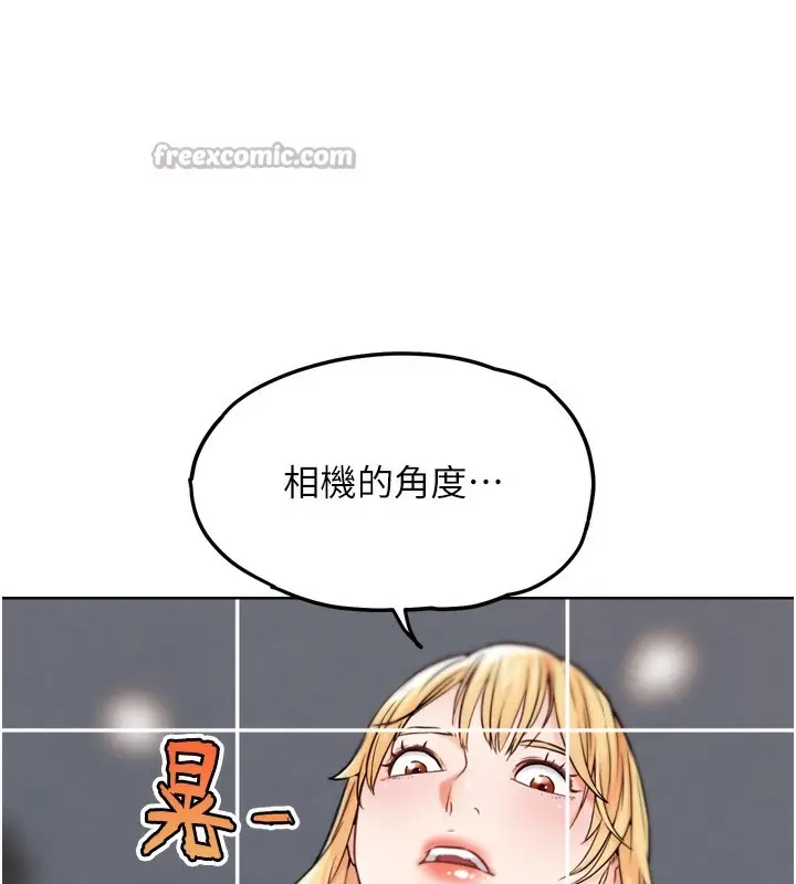 漫画《G斗吧!真人肉搏王》第12话第126张图
