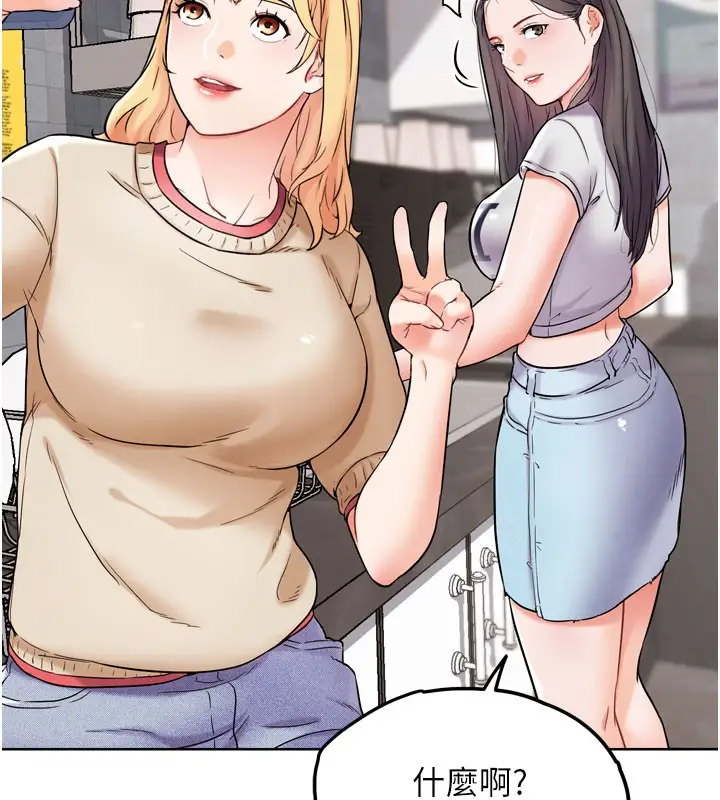 漫画《G斗吧!真人肉搏王》第12话第130张图
