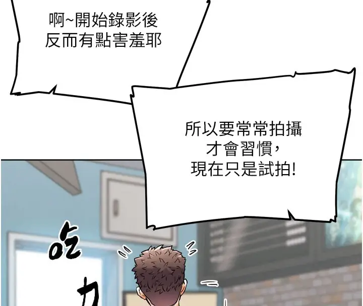 漫画《G斗吧!真人肉搏王》第12话第132张图