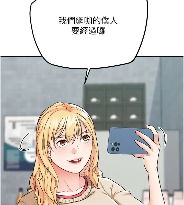 漫画《G斗吧!真人肉搏王》第12话第135张图