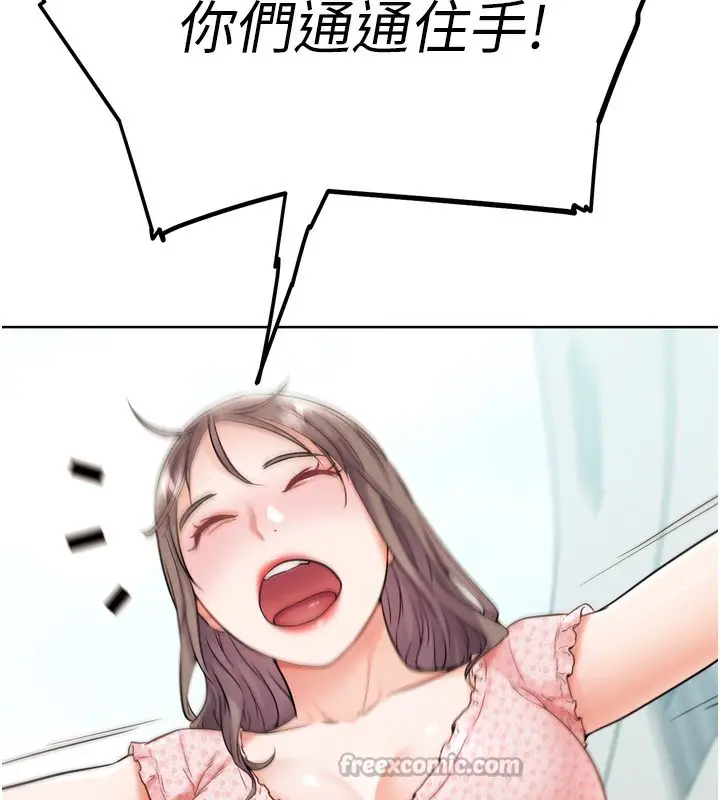 漫画《G斗吧!真人肉搏王》第12话第14张图