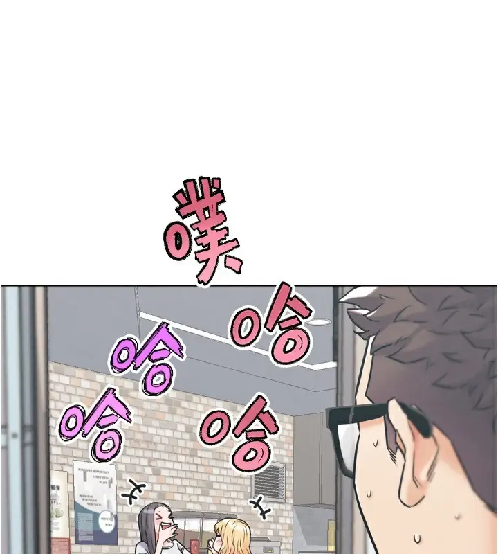 漫画《G斗吧!真人肉搏王》第12话第143张图