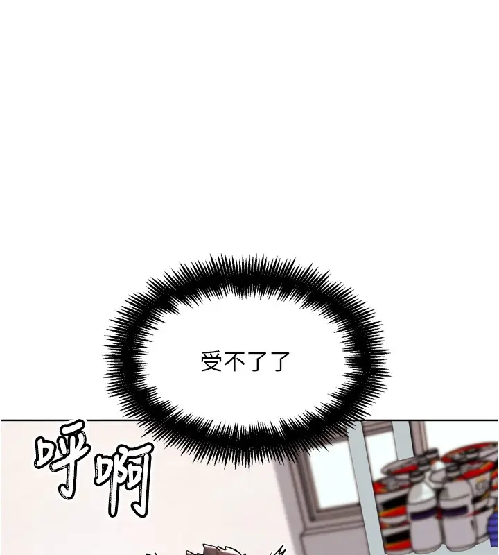 漫画《G斗吧!真人肉搏王》第12话第145张图