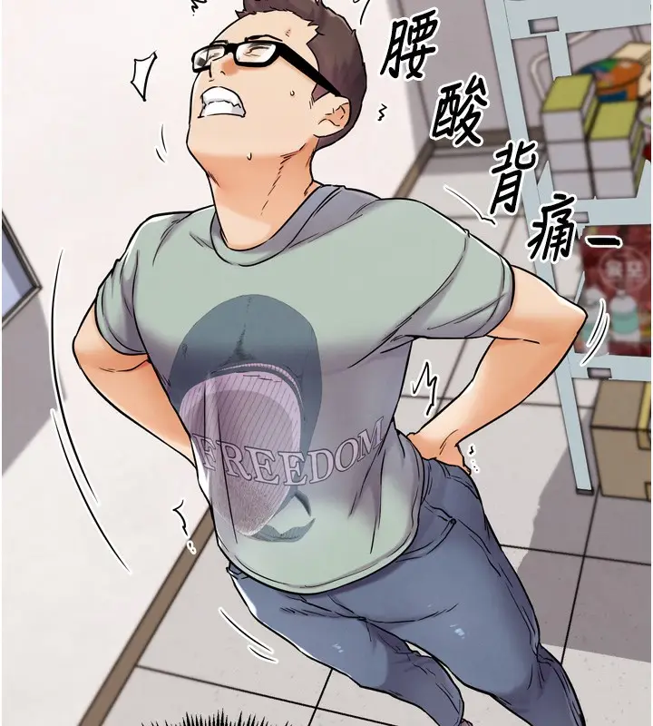 漫画《G斗吧!真人肉搏王》第12话第146张图