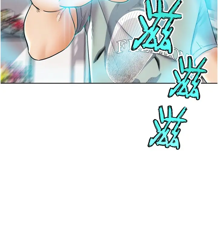 漫画《G斗吧!真人肉搏王》第12话第149张图
