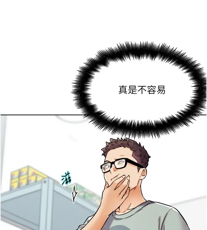 漫画《G斗吧!真人肉搏王》第12话第158张图