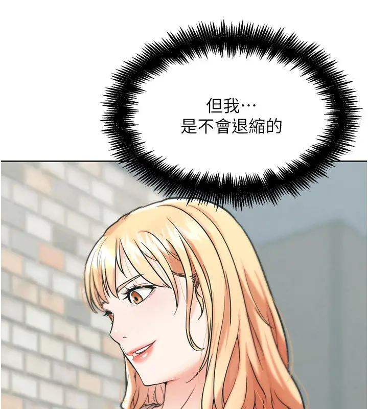 漫画《G斗吧!真人肉搏王》第12话第161张图