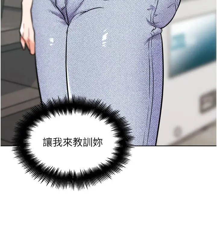 漫画《G斗吧!真人肉搏王》第12话第163张图