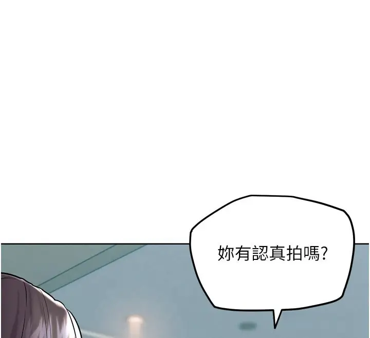 漫画《G斗吧!真人肉搏王》第12话第164张图