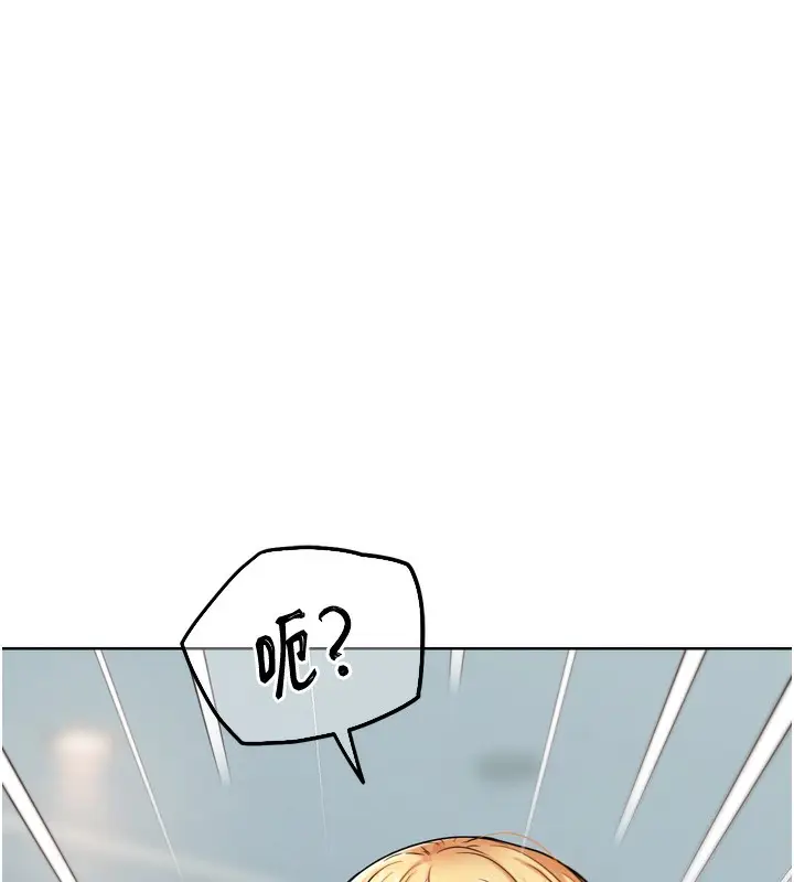 漫画《G斗吧!真人肉搏王》第12话第167张图