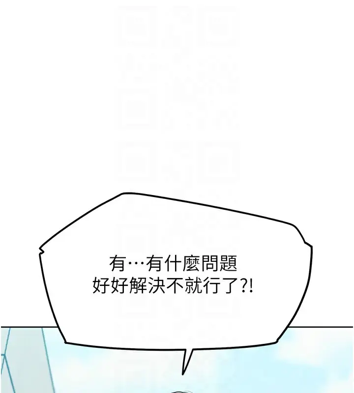 漫画《G斗吧!真人肉搏王》第12话第17张图