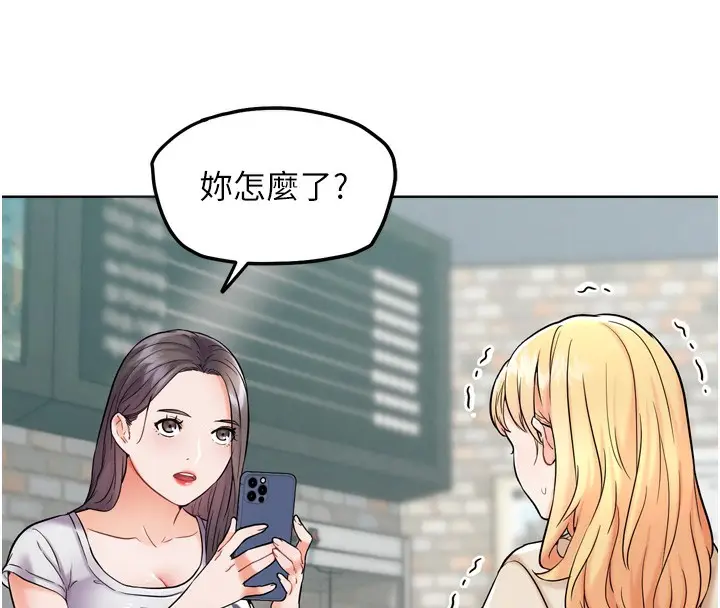 漫画《G斗吧!真人肉搏王》第12话第170张图
