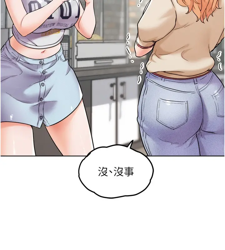 漫画《G斗吧!真人肉搏王》第12话第171张图