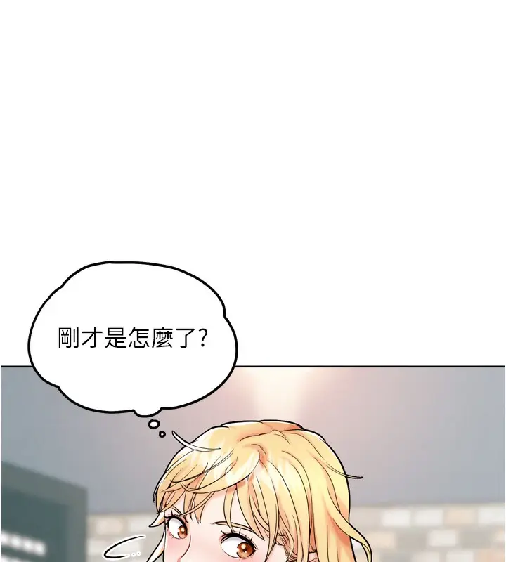 漫画《G斗吧!真人肉搏王》第12话第172张图