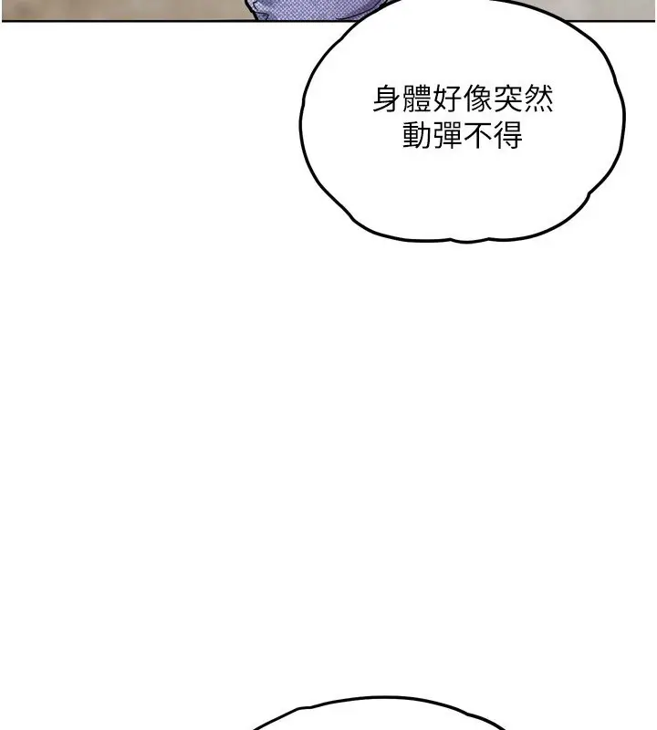 漫画《G斗吧!真人肉搏王》第12话第175张图