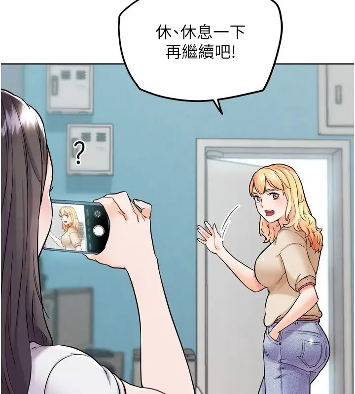 漫画《G斗吧!真人肉搏王》第12话第176张图