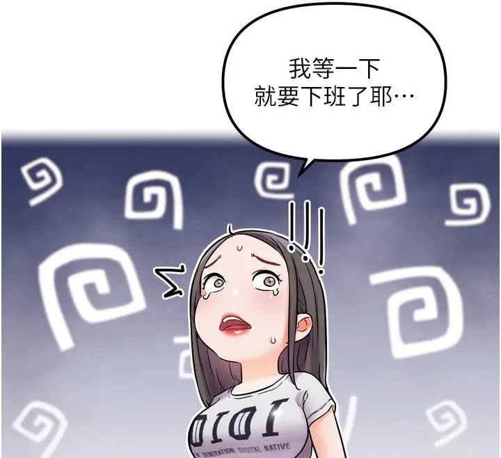 漫画《G斗吧!真人肉搏王》第12话第178张图