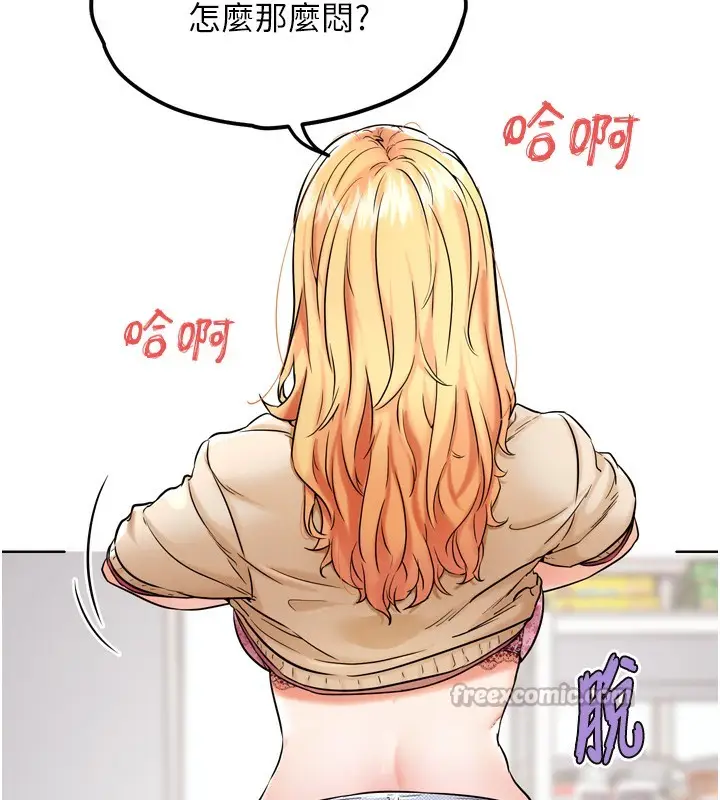 漫画《G斗吧!真人肉搏王》第12话第182张图