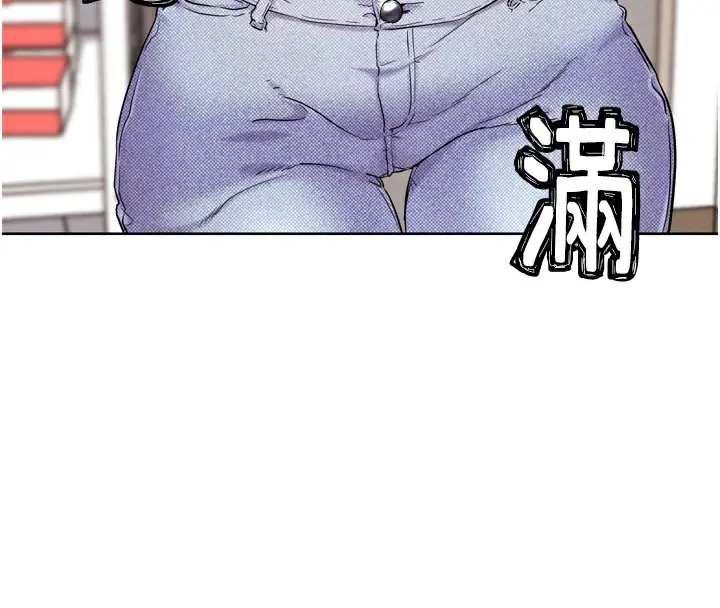 漫画《G斗吧!真人肉搏王》第12话第187张图