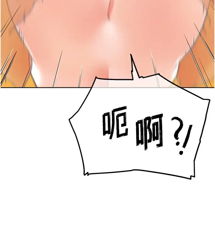 漫画《G斗吧!真人肉搏王》第12话第197张图