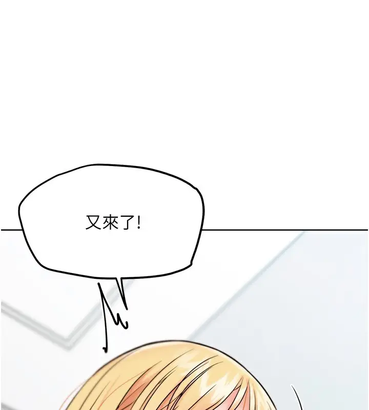 漫画《G斗吧!真人肉搏王》第12话第198张图