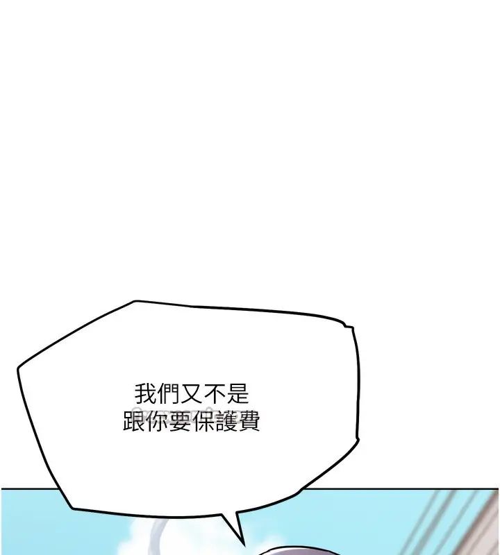 漫画《G斗吧!真人肉搏王》第12话第28张图