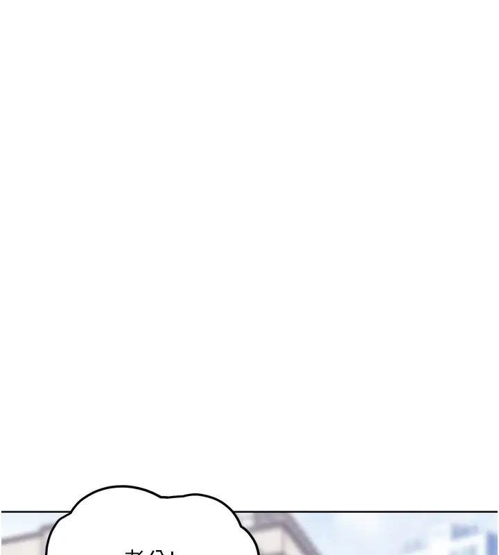 漫画《G斗吧!真人肉搏王》第12话第37张图